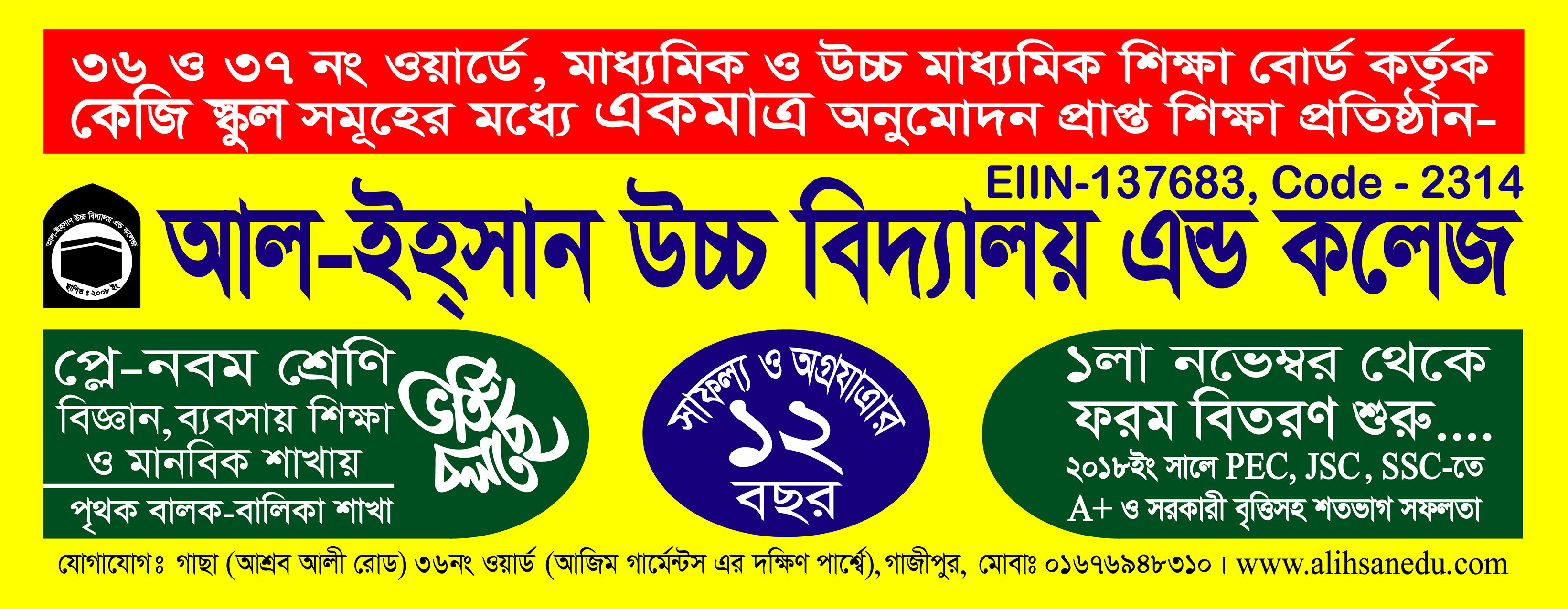 ািট্ন
